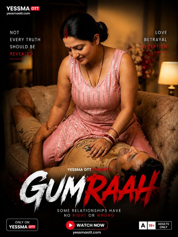 Gumraah
